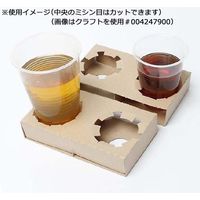 シモジマ Dカップホルダー 4ケ用 白 004247901 1セット（50枚入×4）（直送品）