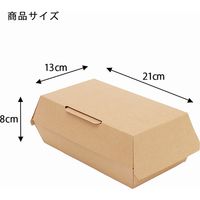 シモジマ ネオクラフト ランチBOX M 004248009 1セット(160枚:20枚×8袋)