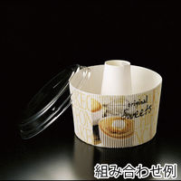 天満紙器 SC843 シフォンカップ フォト 004299476 1セット（10枚入×15）（直送品）