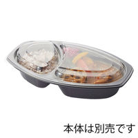 【ケース販売】シーピー化成 カレー容器 BFカレー内6 嵌合蓋 U字穴 004468219 1セット(50枚×12袋 計600枚)（直送品）