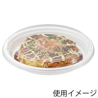 シーピー化成 BFお好み 丸22 ホワイト本体 004468252 1セット(50枚×12袋 合計600枚)