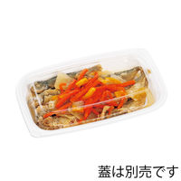 【ケース販売】エフピコチューパ 惣菜容器 グルメLP300 白 本体 004470084 1セット(100枚入×12袋)（直送品）