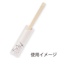 きんだい 箸袋 室谷V-214 喜 004660644 1セット(500枚入×20束)（直送品）