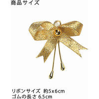 シモジマ リボンビーズタイ ゴールド 004743201 1セット（12個入×20）（直送品）