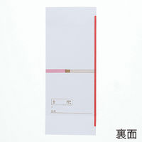 日の出紙工 多当 祝 字無 500 004833101 1箱　100枚入り（1枚個包装×100）（直送品）