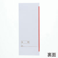 日の出紙工 祝多当NO510 御見舞 004833105 1箱　100枚入り（1枚個包装×100）（直送品）