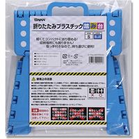 シモジマ スワン折りたたみプラスチック踏み台 S ブルー 005755002 1セット（16台）（直送品）
