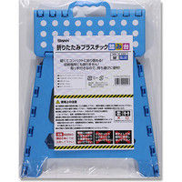 シモジマ スワン折りたたみプラスチック踏み台 M ブルー 005755003 1セット（16台）（直送品）