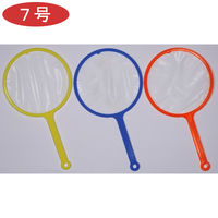 シモジマ すくい枠 100個組 使い捨て枠ラッキースクープ 7号 005974957 1セット(1箱(100個入×36)