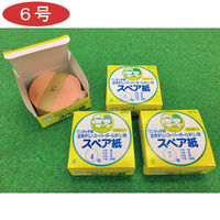 オンダ スペア紙1000枚 6号 005974976 1セット（1000枚入×96）（直送品）