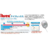 0201312304 IB丸＜SALE＞レッド 005976082 1セット（5枚入×20） 宝興産（直送品）