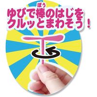 レインボープラトンボ 005993095 1束（50個入）（直送品）