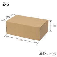 シモジマ ナチュラルBOX Zー6 006200610 1セット(1個(10枚)×5)