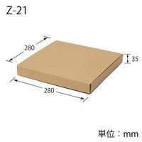 シモジマ ナチュラルBOX Zー21 プレート1枚用 006202110 1セット(1束(10枚)×5)