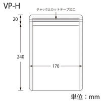 生産日本社 ラミグリップ VPーH 006656991 1セット(1束(50枚)×4)