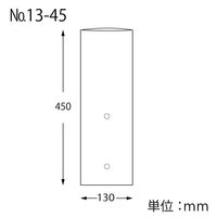 シモジマ ボードンパック#20 13ー45 穴有 プラあり 006763514 1セット(1束(100枚)×30)