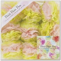 Petit Pom Pon グラデーション 006778501 1セット（18個）（直送品）