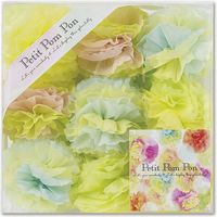 Petit Pom Pon ブルーMIX 006778504 1セット（18個）（直送品）