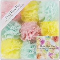 Petit Pom Pon パステル 006778505 1セット（18個）（直送品）