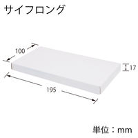 シモジマ DX白無地箱 サイフロング用 006815800 1セット(10枚×5束)