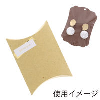 シモジマ ギフトBOX AX-2 ナチュラル 006824517 1セット（10枚入×10）（直送品）