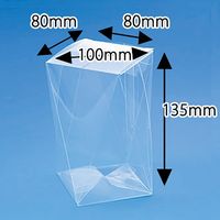 シモジマ ニュークリスタルBOX ツイスター M 006834940 1セット（10枚入×10）（直送品）