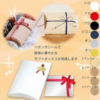 シモジマ ギフトBOX AX-20 金 006899933 1セット（10枚入×10）（直送品）