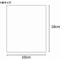 【ケース販売】OPP袋 シモジマ HEIKO クリスタルパック 3S フレーズ 006967793 1セット(合計500枚)（直送品）