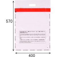 シモジマ ヘイコー 手提げ免税用ポリ袋 40ー57 006995462 1セット(20枚×15束)