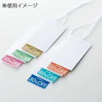 シモジマ タックラベル カラー30%OFF 007037273 1セット(200片×10束)
