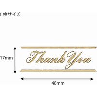 シモジマ ギフトシール サンキューA 007062868 1セット(1束(96片)×10)
