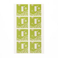 シモジマ ギフトシール 萌葱 007063823 1セット（40片入×10）（直送品）