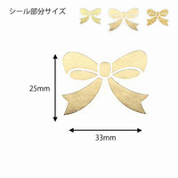 シモジマ ギフトシール S リボンゴールドドット 007063893 1セット（100片入×20）（直送品）