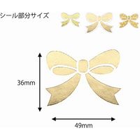 シモジマ ギフトシール M リボンゴールド 007064300 1セット(1束(104片)×10)