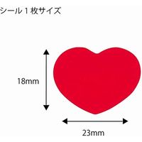 シモジマ ロールシール ハート 赤 007065701 1セット(500片×5袋)