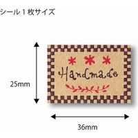 シモジマ ロールシール ハーベスト 007066066 1セット（500片入×5）（直送品）