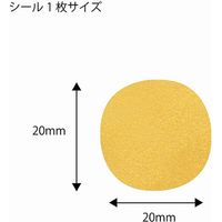 シモジマ ロールシール S 金 007067400 1セット(1個(500片)×5)