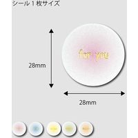 シモジマ ロールシール パフ 007067517 1セット（500片入×5）（直送品）