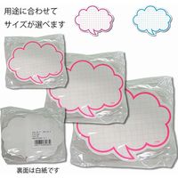 シモジマ 抜型カード フキダシ S ブルー 007233502 1セット(1束×10)（直送品）