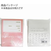 シモジマ メンバーズカード 2ツ折 縦開き H390-02 007239002 1セット（10束）（直送品）