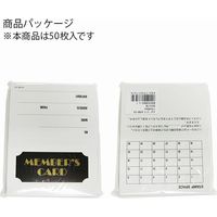 シモジマ メンバーズカード 2ツ折 縦開き H390-03 007239003 1セット（10束）（直送品）