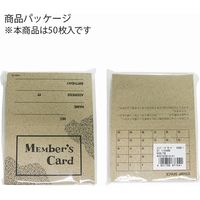 シモジマ メンバーズカード 2ツ折 縦開き H391-01 007239101 1セット（10束）（直送品）