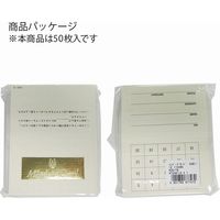 シモジマ メンバーズカード 2ツ折 縦開き H391-12 007239112 1セット（10束）（直送品）