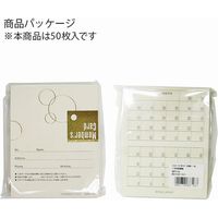 シモジマ メンバーズカード 2ツ折 縦開き H391-16 007239116 1セット（10束）（直送品）