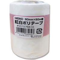 シモジマ シモジマ 紅白ポリテープ 80 007275510 1セット（5巻）（直送品）
