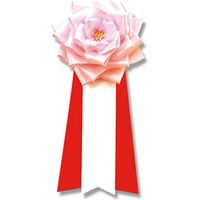 459-241 徽章バラ 大 桃 1個入 007282640 1セット（6袋） 銀鳥産業（直送品）