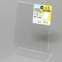 シモジマ　アクリルサインホルダー　L字片面　A5　縦　007306233　1セット（4個）