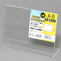 シモジマ アクリルサインホルダー L字片面 A6 横 007306252 1セット(1個×4)
