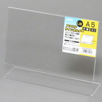 シモジマ アクリルサインホルダー L字片面 A5 横 007306253 1セット(4個)