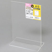 シモジマ アクリルサインホルダー T字両面 A5 縦 007306272 1セット(4個)